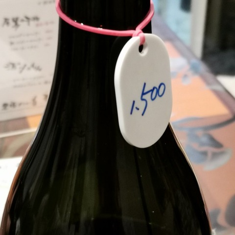 2019-12-07 23.31.23