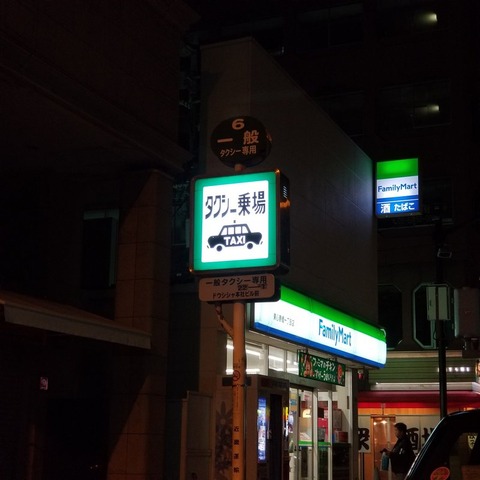 2018-12-12 23.22.34