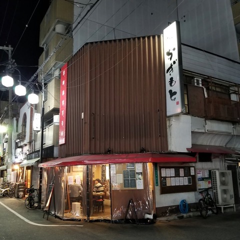 2019-01-14 18.54.33