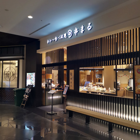 2019-07-30 21.02.42-1