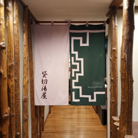 2019-12-03 17.22.47