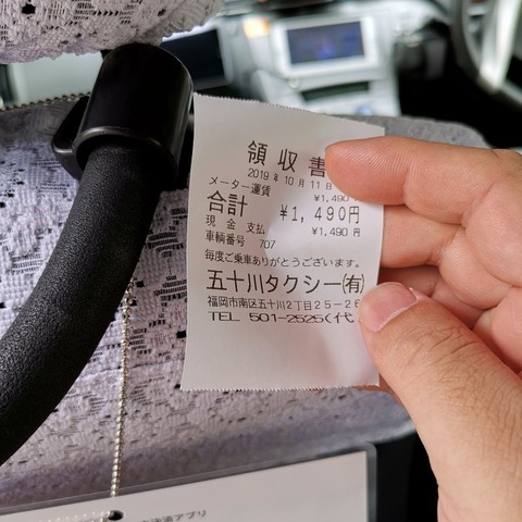 2019-10-11 12.18.57