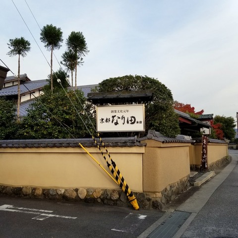 2018-11-25 15.37.24