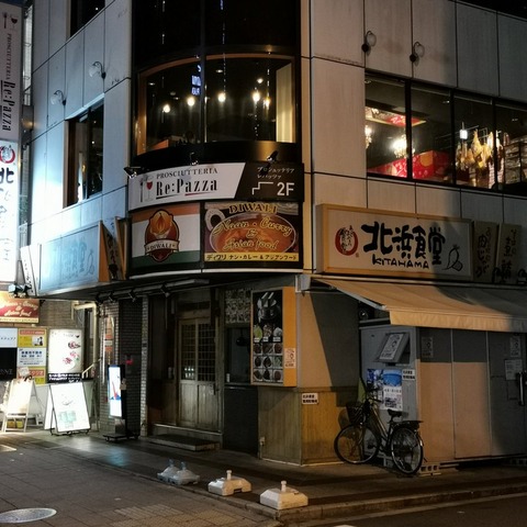 2019-11-04 17.47.56