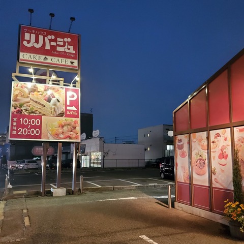 2021-07-03 19.45.36