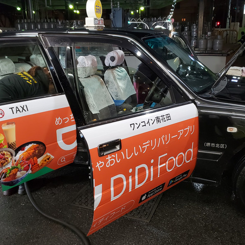 2021-01-05 02.45.00-1