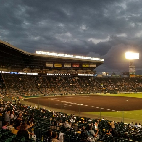 2018-09-27 17.55.22
