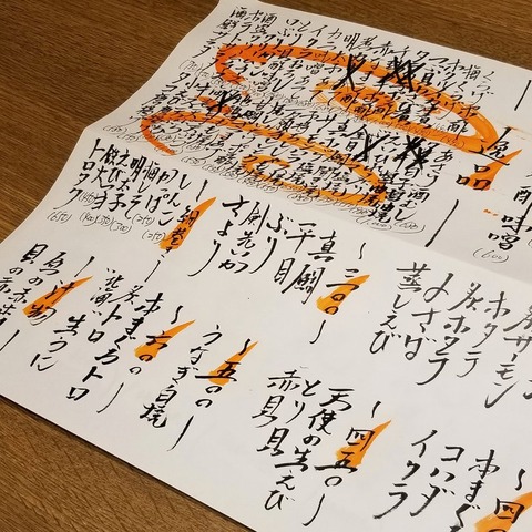 2019-03-06 20.35.43-1