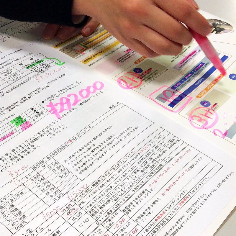 芦原自動車教習所で高校生が普通免許を取るとキャンペーンが適用されて292 000円 大阪グルメタクシードライバー