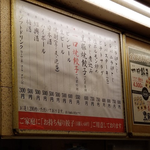 2019-01-22 22.45.33