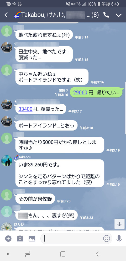 2019-04-13 18.40.29