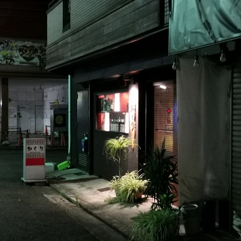 2019-08-23 01.46.53