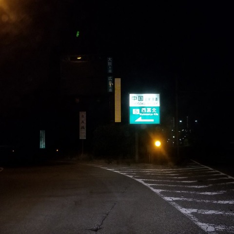2018-08-02 03.35.10