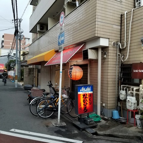 2019-03-11 17.30.20-1