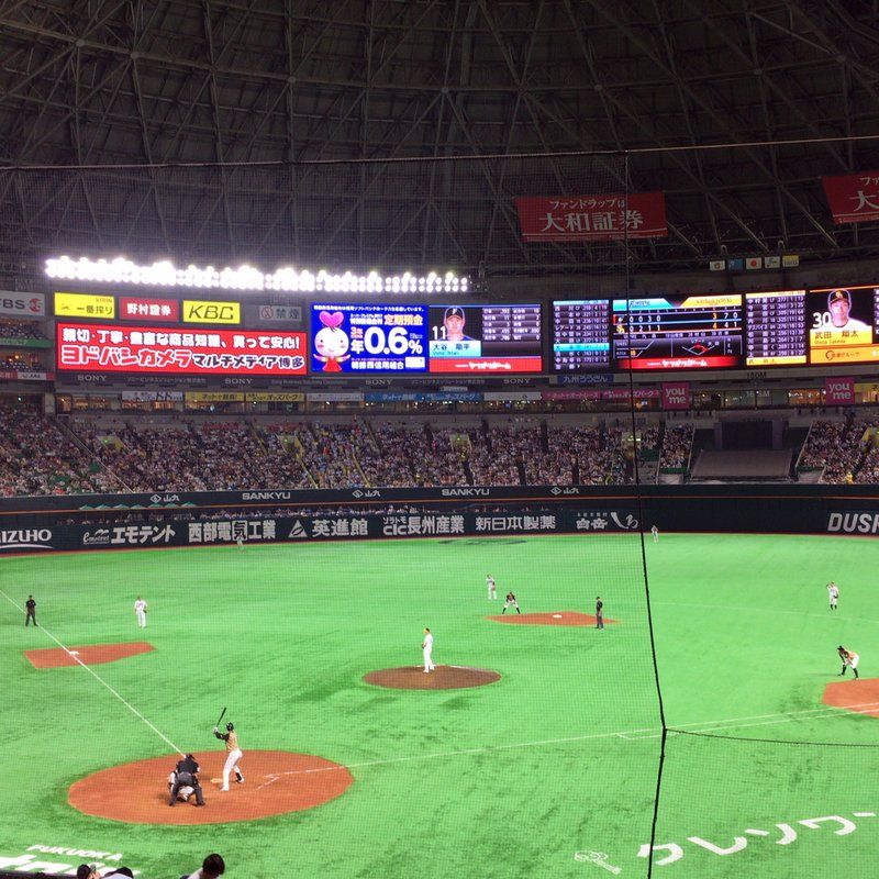 福岡ヤフオクドームでプロ野球観戦 みずほプレミアムシートにご招待 福岡ソフトバンクホークス 北海道日本ハムファイターズ 6 5でホークス勝利 大阪グルメタクシードライバー