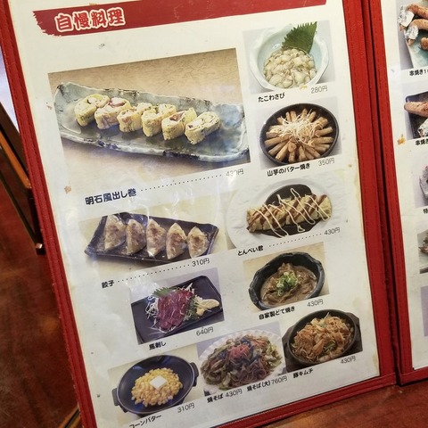 2019-04-28 16.53.16-1