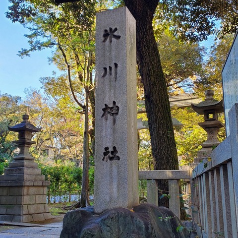 2021-12-03 14.31.40