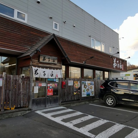 2019-12-03 14.21.36