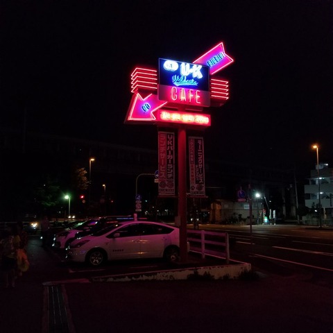 2018-07-20 23.25.19-1