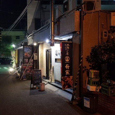 2018-08-07 22.37.40