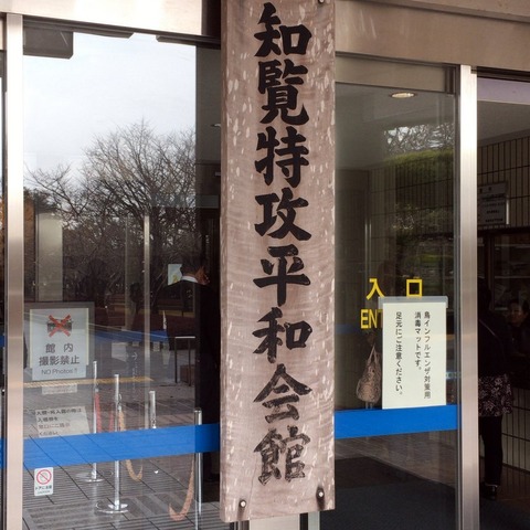 20170302_072