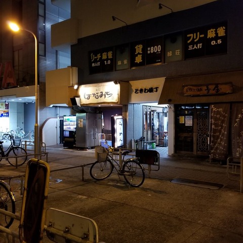 2019-03-30 04.05.25