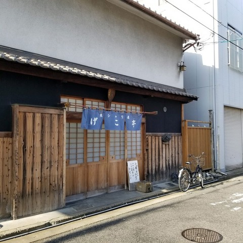 2019-02-10 09.05.25-1