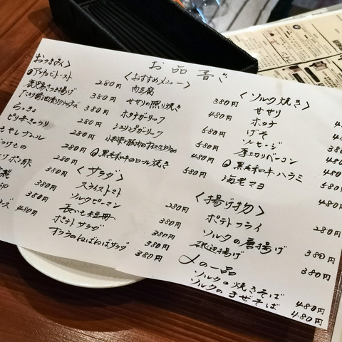 2019-05-07 21.56.58