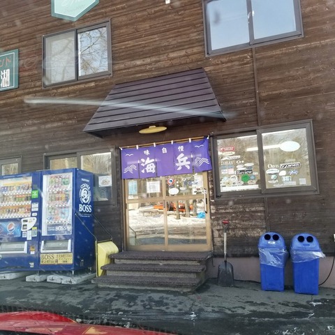 2019-03-19 14.22.28