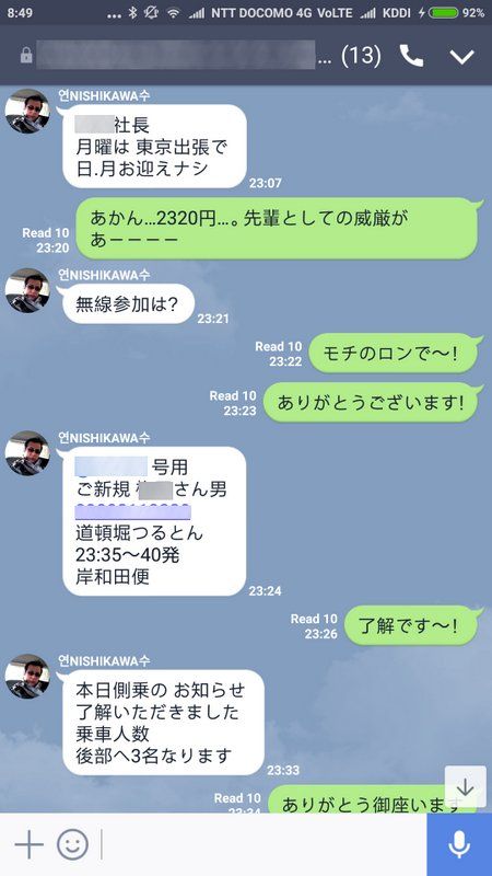 2017-11-19-08-49-32-829