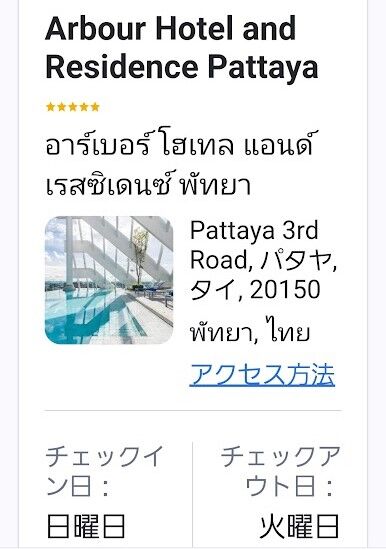 Screenshot_20240825_131205_Gmail