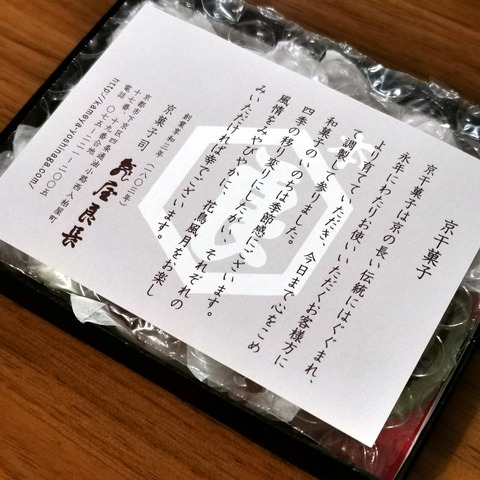 2019-08-27 23.35.04