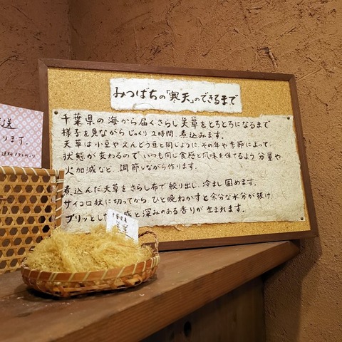 2019-08-27 14.24.40