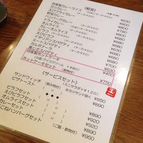 20160310_013