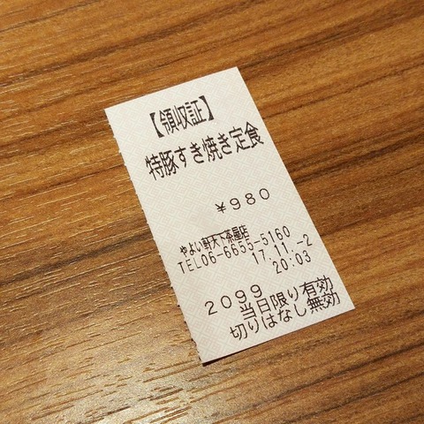 48