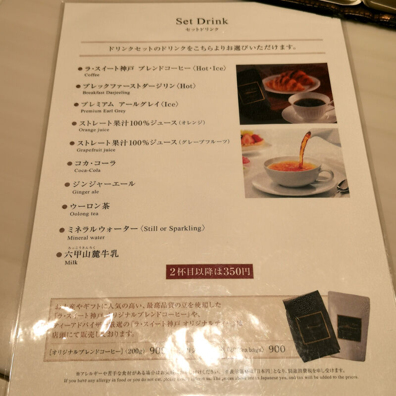 大阪グルメタクシードライバー