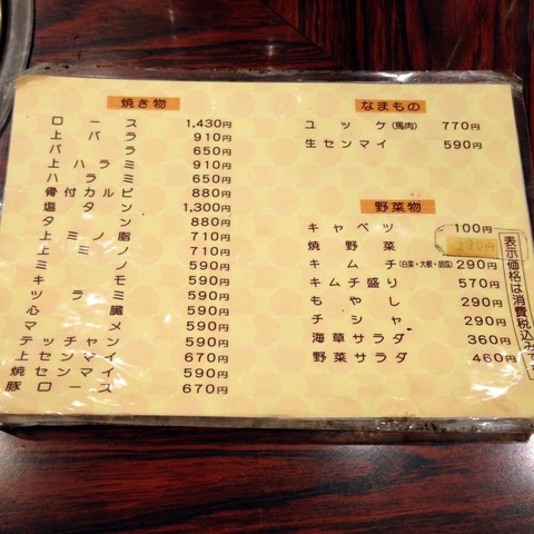 20160215_006