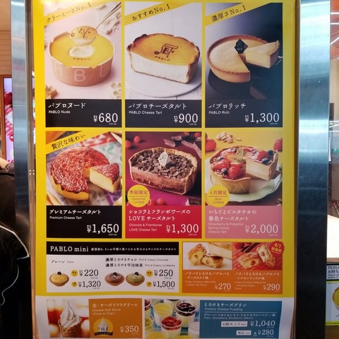 2019-04-03 21.37.59-1