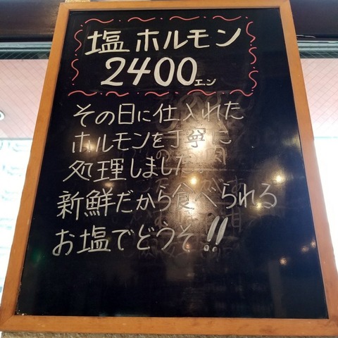 2019-04-24 12.37.57