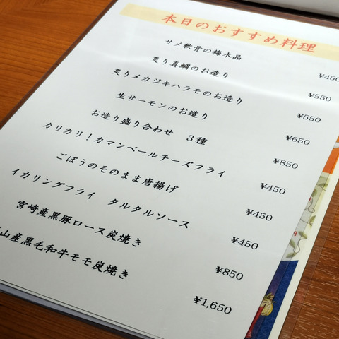 2020-08-04 22.00.22-1