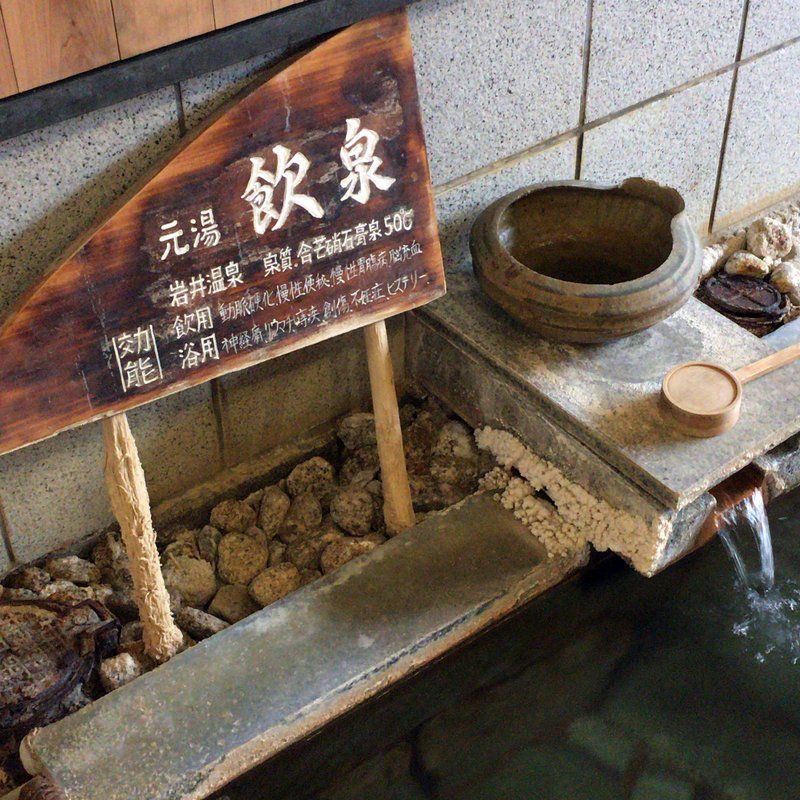 大浴場 源泉長寿の湯 露天風呂 背戸の湯 もちろんここも100 源泉かけ流し 岩井温泉 岩井屋さんのナイスな朝食をゆっくり食べた後はまた温泉 大阪グルメタクシードライバー