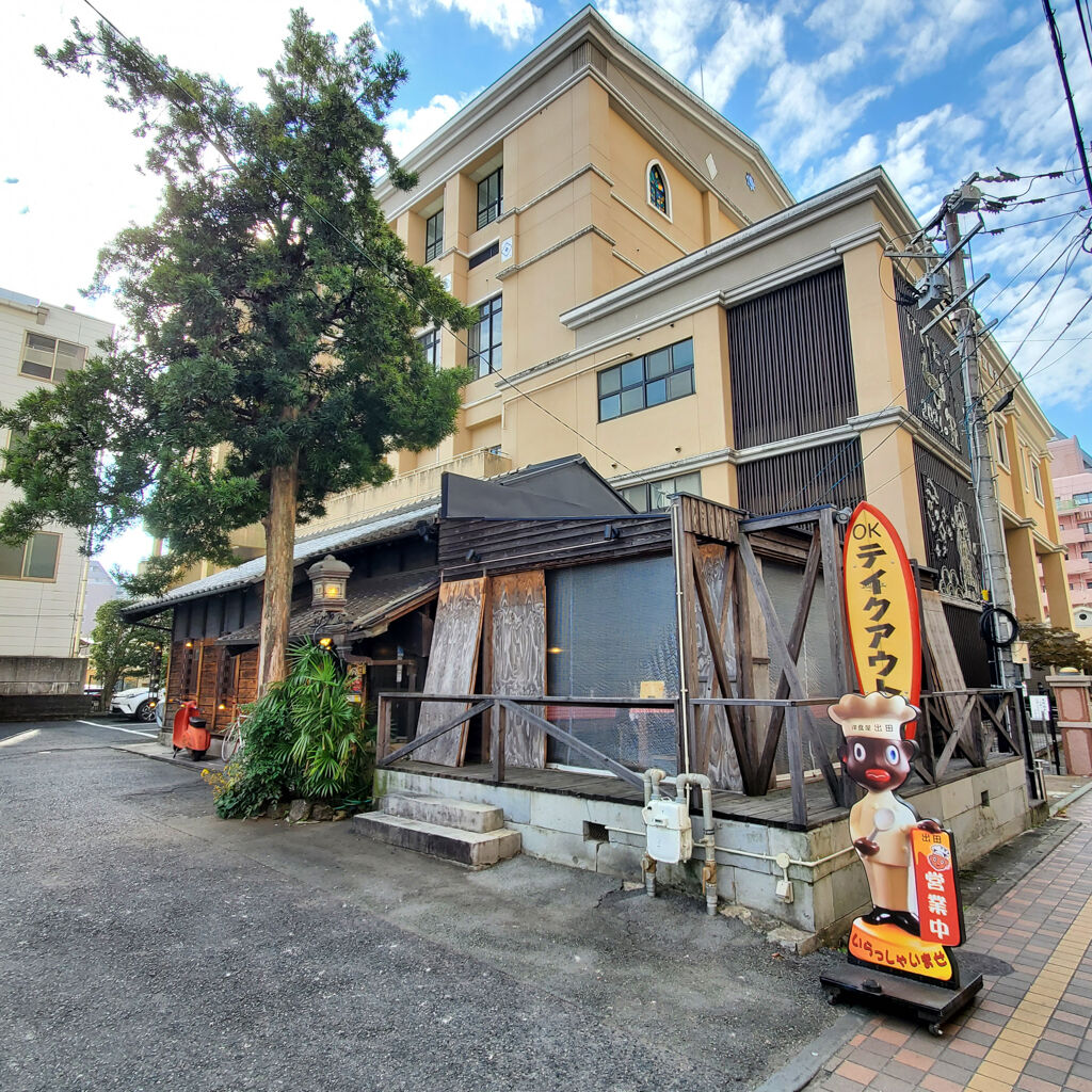 熊本食べ歩き3軒目は洋食屋出田でパスタランチ さっきの蕎麦屋さんから徒歩ですぐのトコにあった 大阪グルメタクシードライバー 熊本食べ歩き3軒目は洋食屋出田でパスタランチ さっきの蕎麦屋さんから徒歩ですぐのトコにあった 大阪グルメタクシードライバー