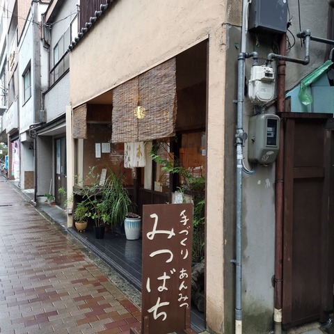 2019-08-27 14.52.21