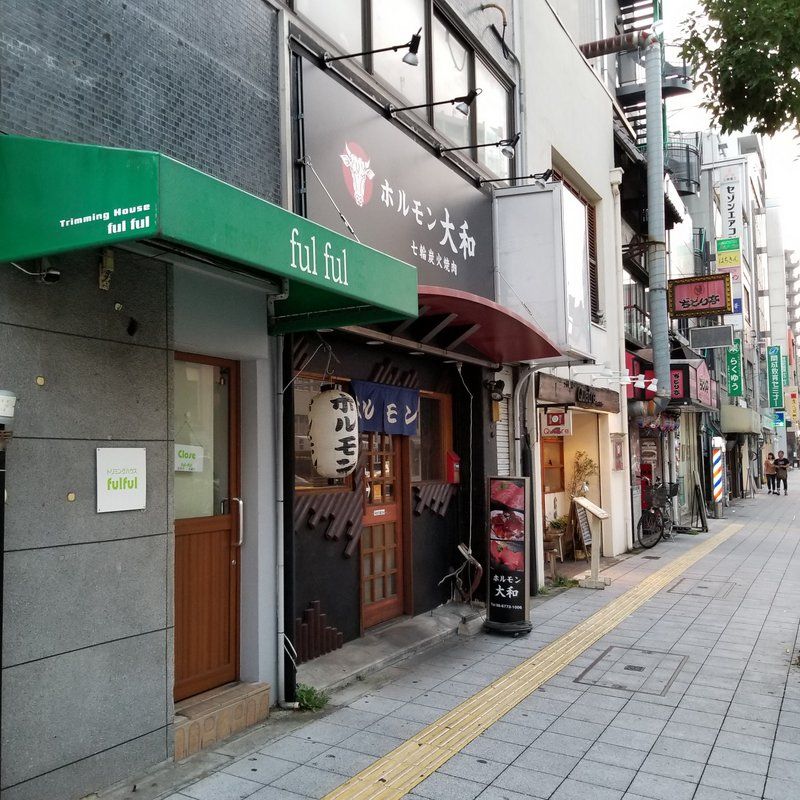 大阪寺田町食べ歩き外食グルメ ホルモン大和で 先ずはツラ刺し 上タン ホルモンセットで焼肉最高 大阪グルメタクシードライバー