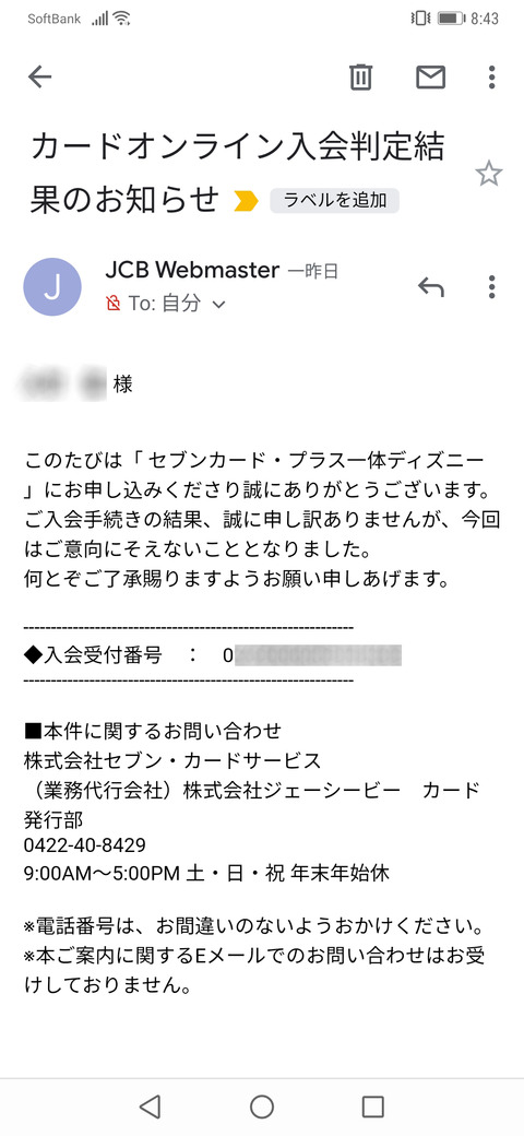 2019-09-06 08.43.06