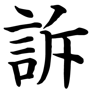 E8A8B4