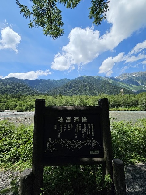 s-20240723_133749