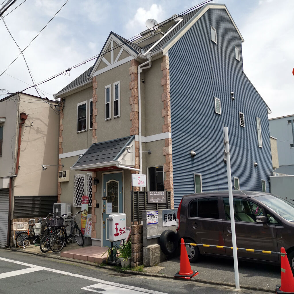 京都清水五条食べ歩き外食グルメ グリル五条坂でオムライス 日替わりランチ 今日は豚ヘレピカタと手作りカニコロッケ 大阪グルメタクシードライバー