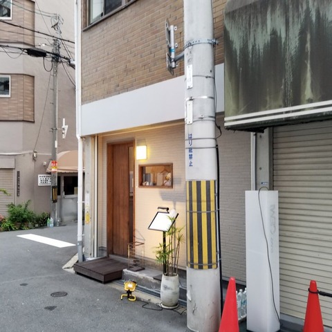 2018-06-22 18.13.46-1
