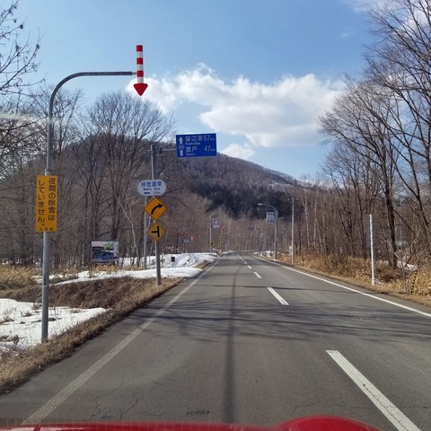2019-03-18 14.07.47